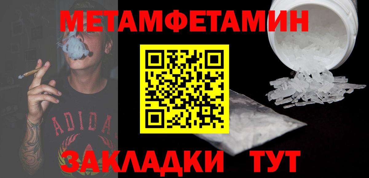 Солнечногорск  АМФ 97%  Вход с VPN 
