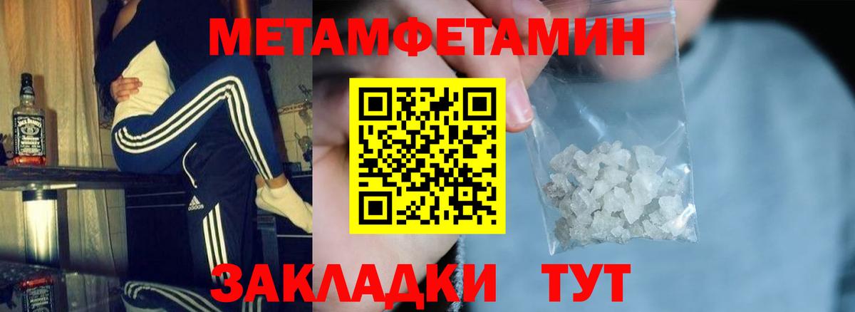 Amphetamine 97% Солнечногорск