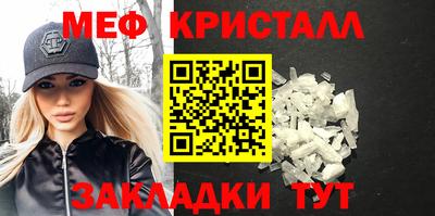 меф VHQ Обь