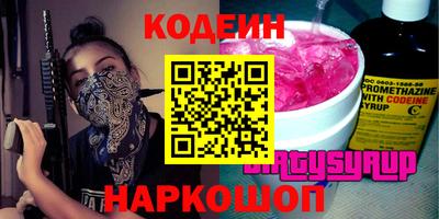 меф VHQ Обь