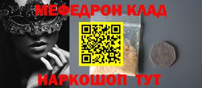 меф VHQ Обь