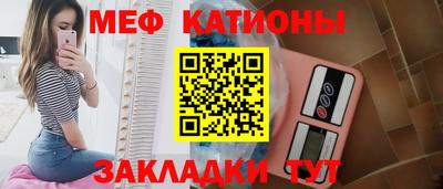 альфа пвп VHQ Новозыбков