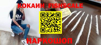 меф VHQ Обь