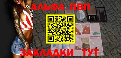 меф VHQ Обь