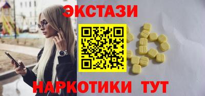 ALPHA-PVP Новодвинск