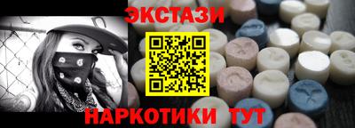 меф VHQ Обь