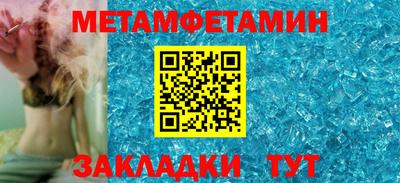 меф VHQ Обь