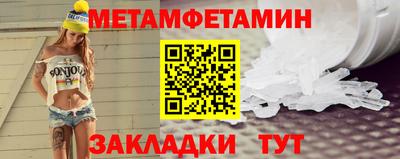 меф VHQ Обь