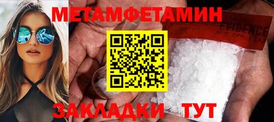 меф VHQ Обь
