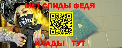 меф VHQ Обь