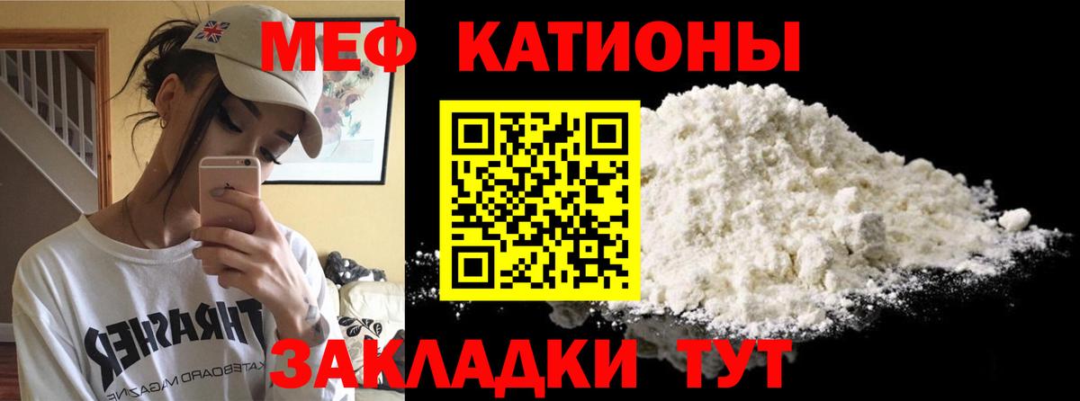 Меф  Вход с VPN  Солнечногорск  Мефедрон 4 MMC  МЕФ VHQ 