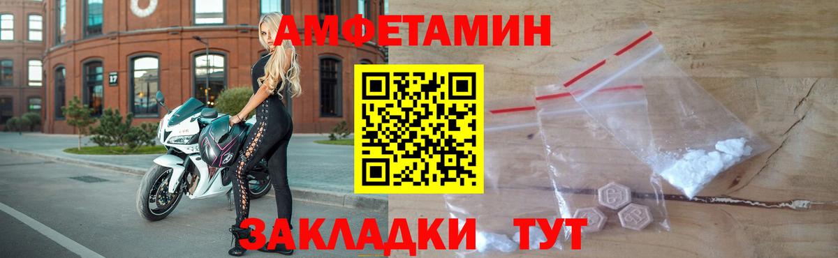 Бошки Шишки Солнечногорск
