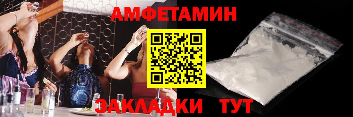 Метамфетамин витя Солнечногорск