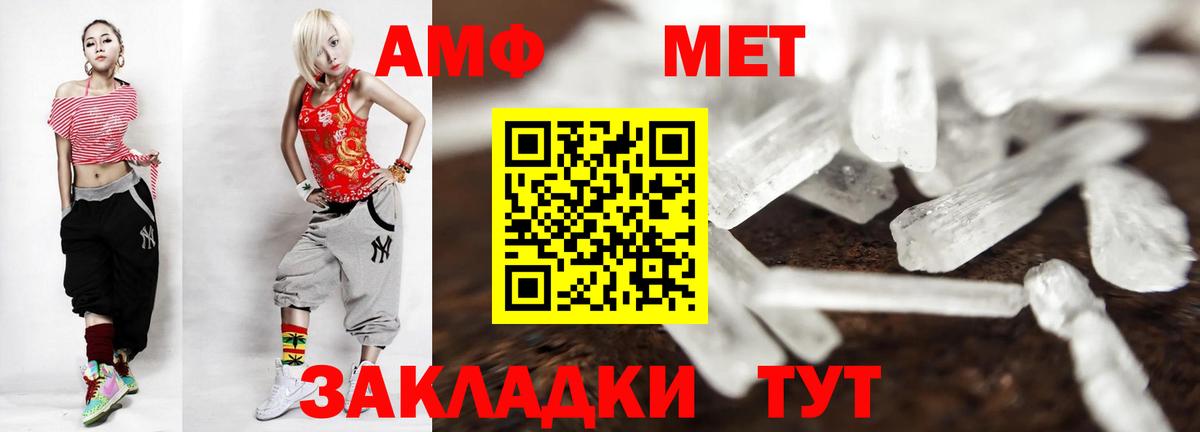 Солнечногорск  Метамфетамин пудра  Метамфетамин пудра  МЕТАМФЕТАМИН  Вход с VPN 