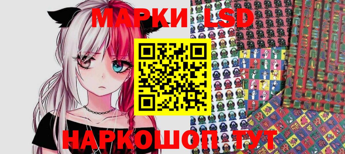 Марки NBOMe 1500мкг Солнечногорск