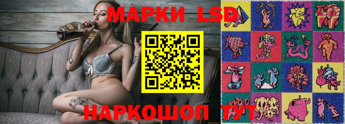 Солнечногорск  Марки NBOMe 1,8мг  Вход с VPN 