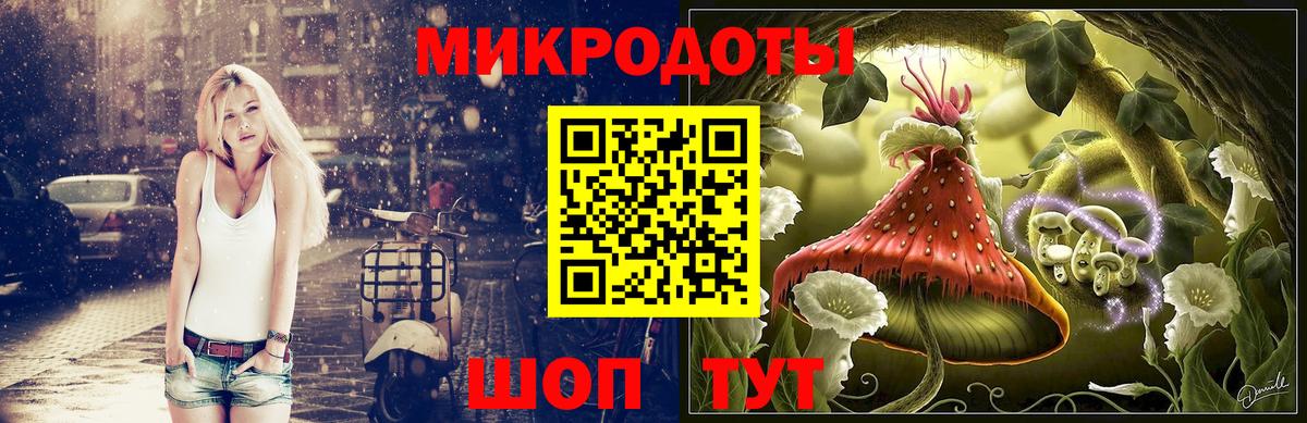 Псилоцибиновые грибы GOLDEN TEACHER  Вход с VPN  Солнечногорск 