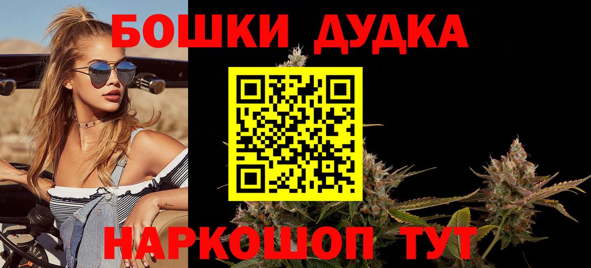 МАРИХУАНА индика Солнечногорск